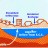 Water Quality Report